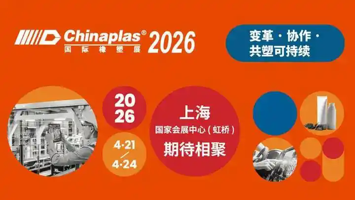 2026,��������չ,����Ϳ����,��ʢ����Ϳ,�ҵ�����Ϳ