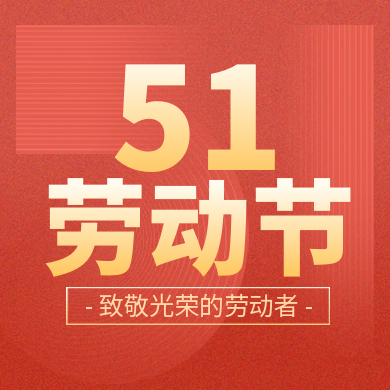 ��ʢ�²���,2026�Ͷ���,�ż�֪ͨ